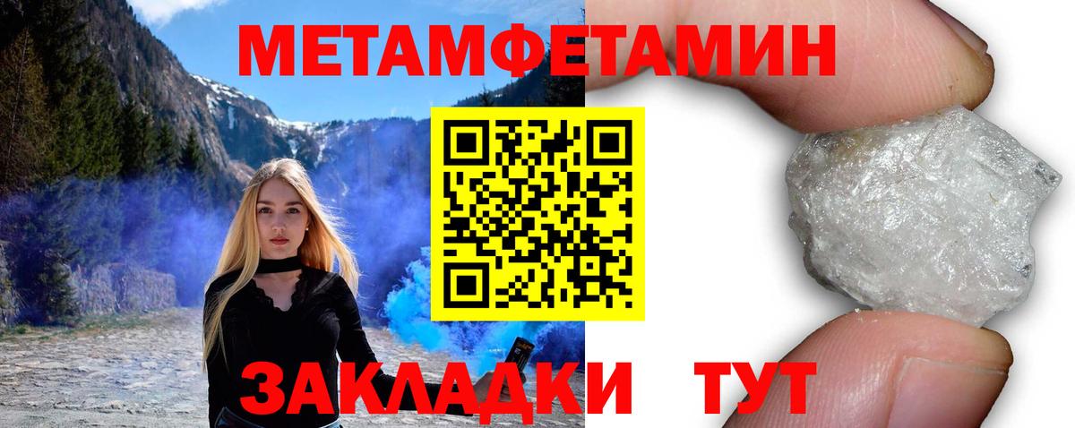 Амфетамин  АМФ Розовый  АМФ  Вход с VPN  Канск 