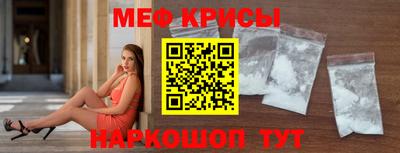 таблы Бузулук
