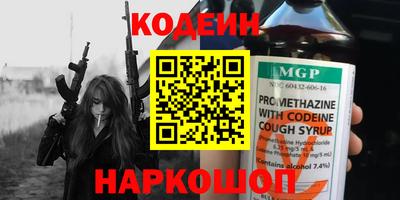 таблы Бузулук