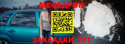 таблы Бузулук