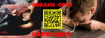 таблы Бузулук