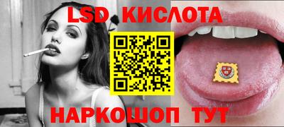 таблы Бузулук