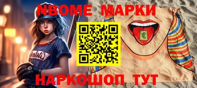 метадон Будённовск