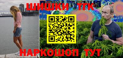 таблы Бузулук