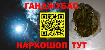 таблы Бузулук