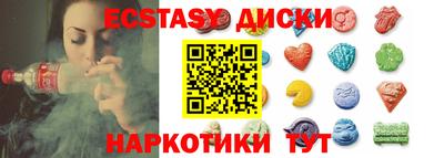 таблы Бузулук