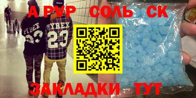 таблы Бузулук