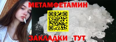 таблы Бузулук