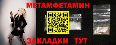 таблы Бузулук
