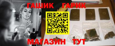 таблы Бузулук
