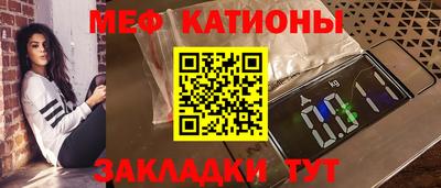 таблы Бузулук