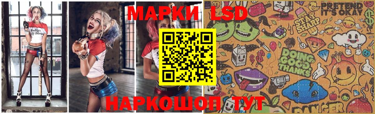 Лсд 25 экстази кислота Канск