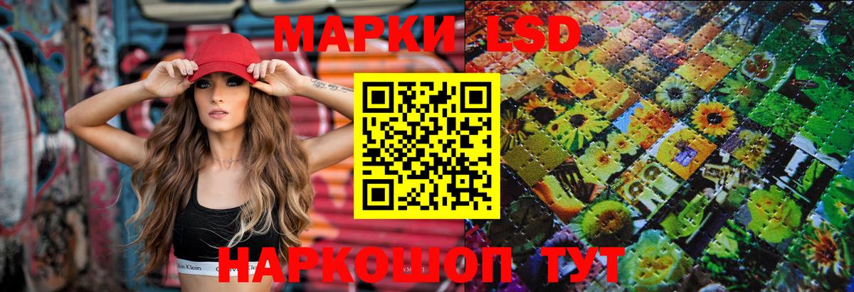Лсд 25 экстази кислота  LSD-25 экстази  Канск  Лсд 25 экстази ecstasy  Вход с VPN 